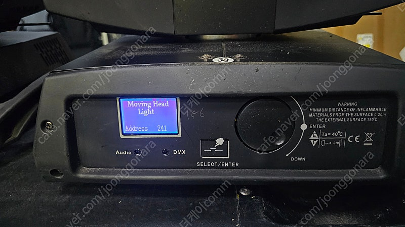 샤피빔 230W 7R 조명장비 8대--2