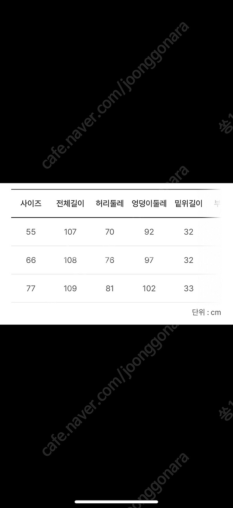 라인 슬랙스 플로움 잇미샤 그레이스유 신스덴 지고트 던스트 가니송 산드로 디젤 마쥬 리포메이션 메종키츠네 띠어리 올...--4
