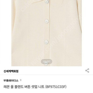 빈폴레이디스 반팔가디건