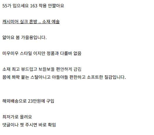 미우 원피스.--6