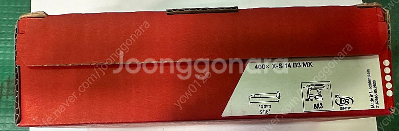 힐티 타정핀 X-S 14 B3 MX (400발)--0