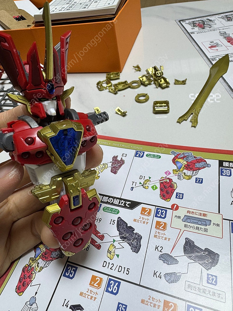 킹스 스타일 그랑죠 (기본) 조립완성 팔아요 (노랑색에만 도색 하엿음)--3