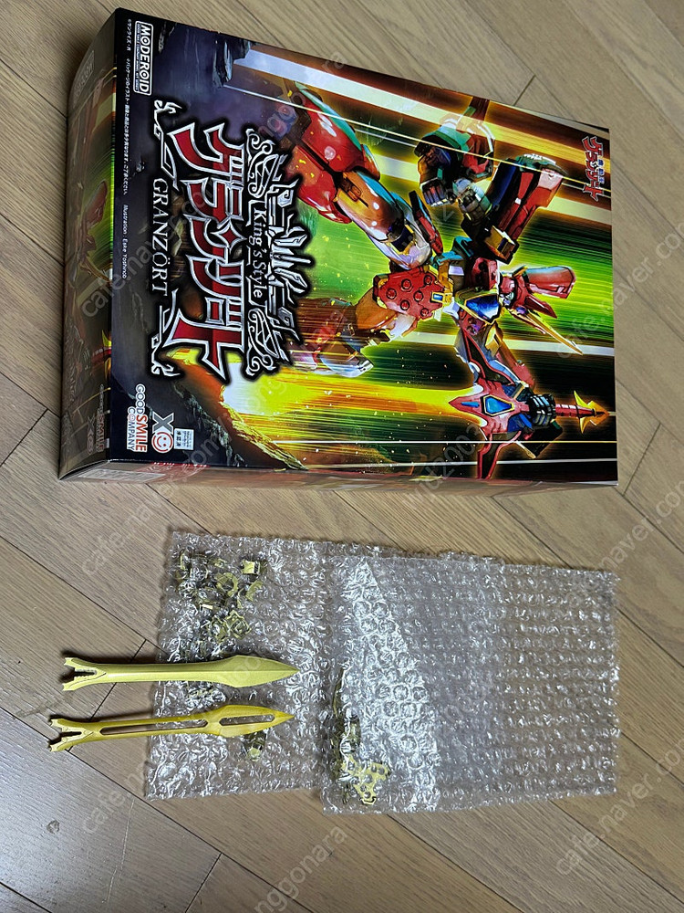 킹스 스타일 그랑죠 (기본) 조립완성 팔아요 (노랑색에만 도색 하엿음)--4