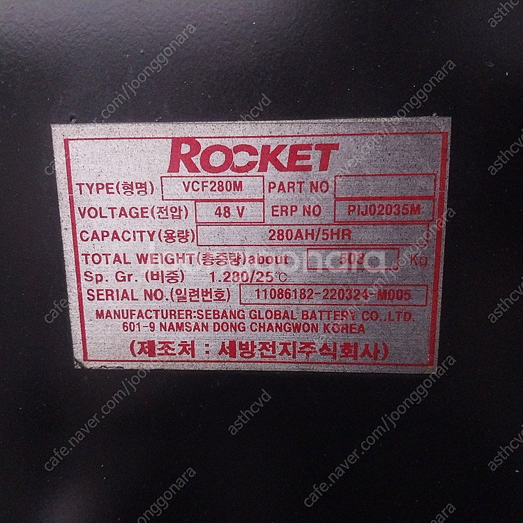 니찌유 전동지게차 1.5톤 2단 3500MM 2022년...--4