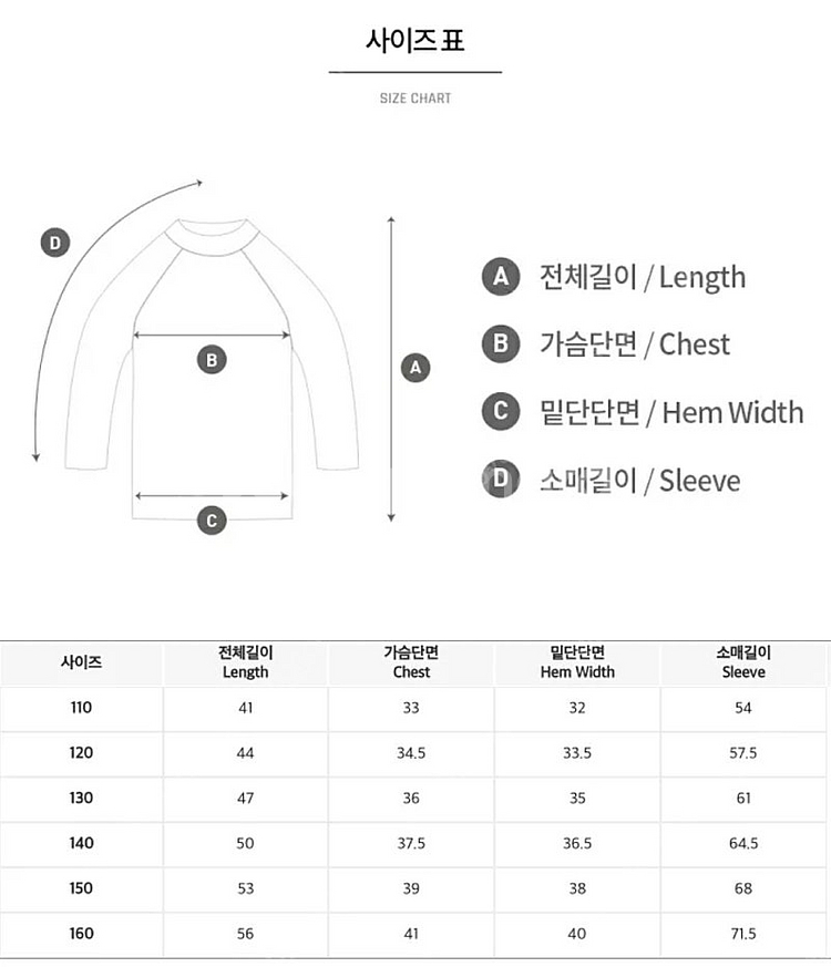 배럴키즈 에센셜 래쉬가드 120, 에센셜 4부 워터 레...--4