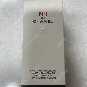 샤넬 N°1 DE CHANEL 레드 까멜리아 세럼 100ml 새상품입니다