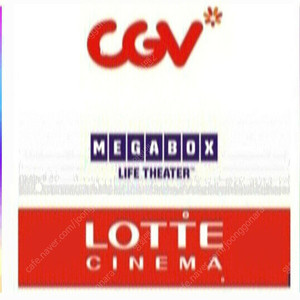 cgv 롯데시네마 메가박스 예매 콤보 할인권 특별관 4dx imax screenx sweetbox spherx starium