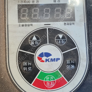 KMP 가압펌프 KW-TECNO15-3M / 업소용 수압 강화 펌프