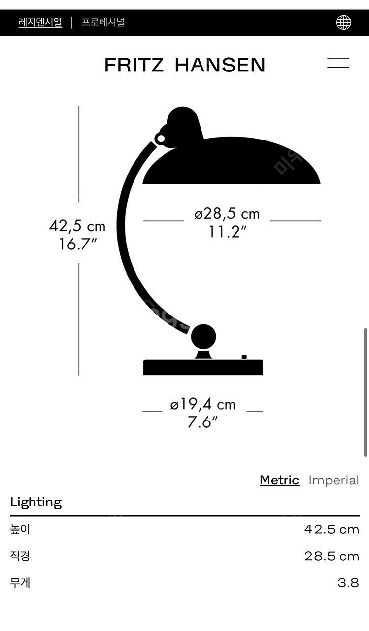 프리츠한센 카이저 이델 조명 kaiser idell luxus table lamp (블랙 유광)--1