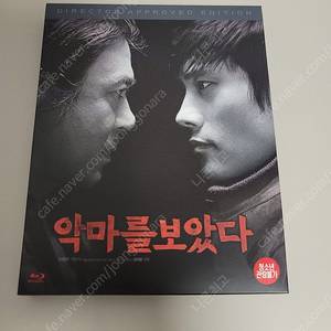 [블루레이] 악마를보았다 (극장판+해외판) 판매 (택포)