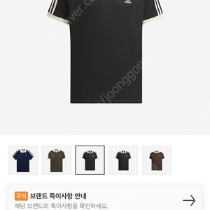 아디다스 와플 반팔 폴로 셔츠 블랙 L사이즈