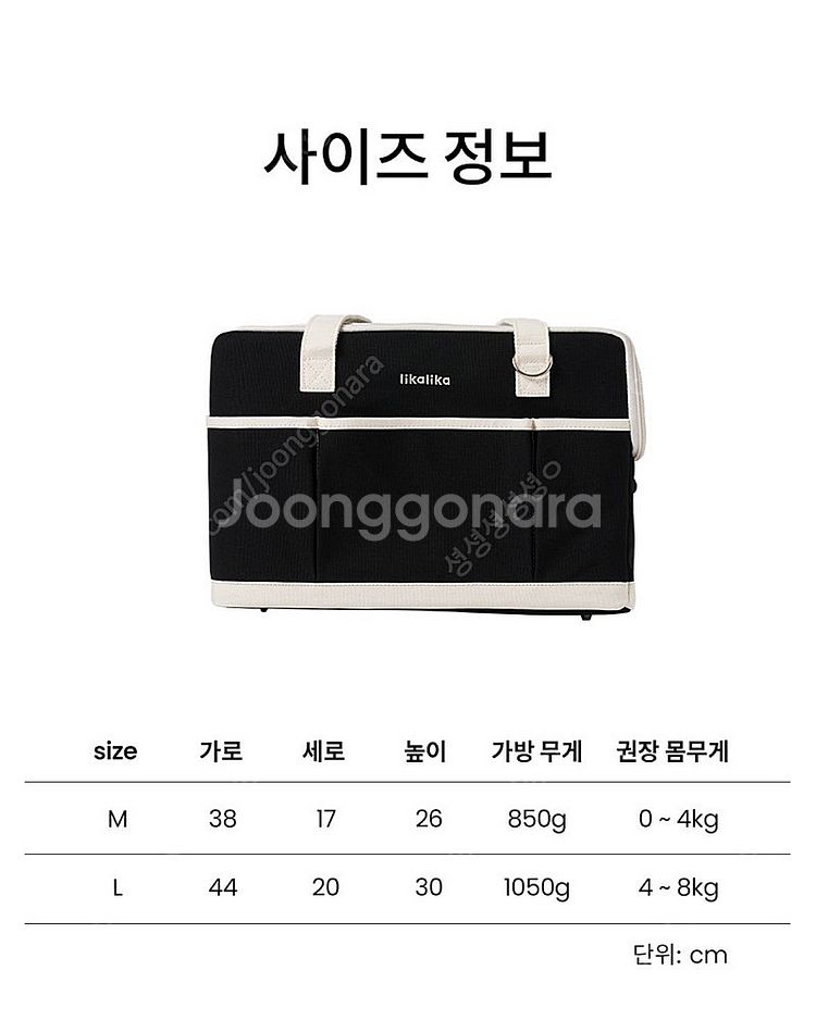 리카리카 강아지 이동가방 쿠션 크로스끈 어깨패드 L s...--4