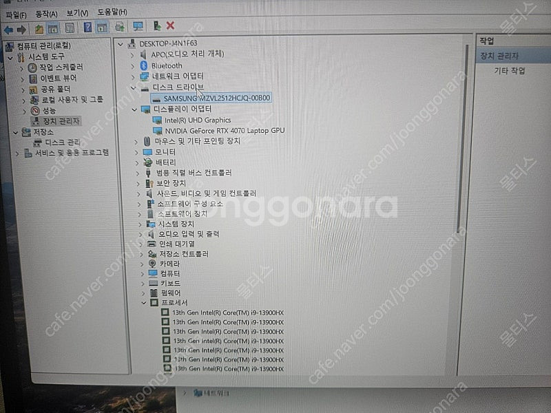 급쳐 15인치 RTX4070 I9 13900HX 초고성...--7