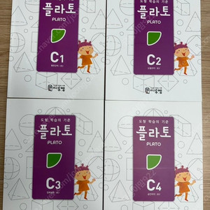 씨투엠 플라토 C1~C4 도형 문제집 초3