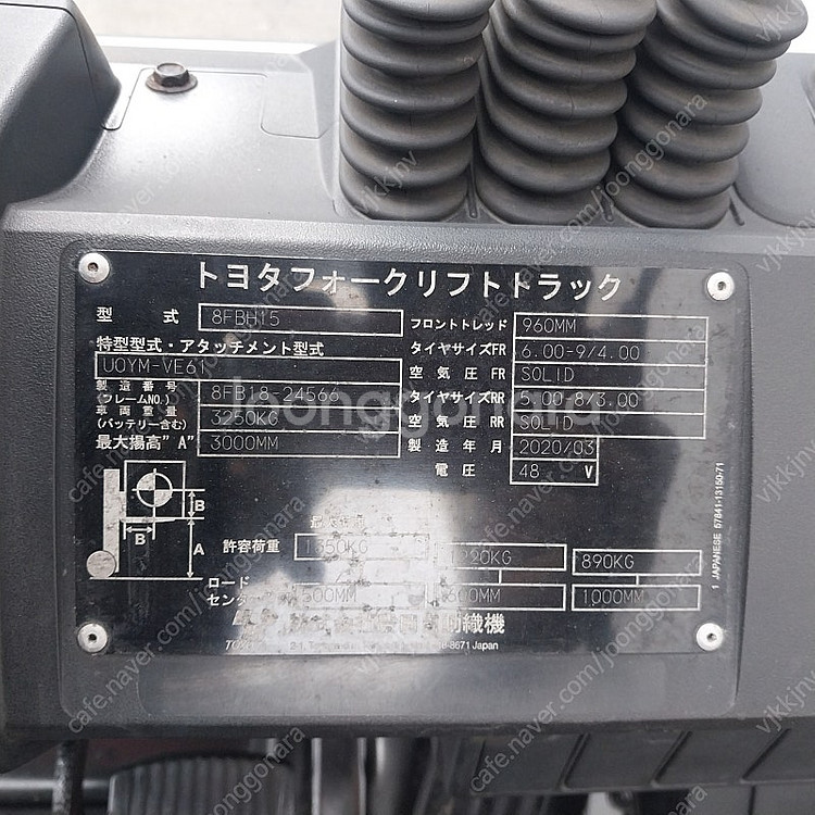 도요타 전동지게차 1.5톤 2단 3000MM 2020년...--4