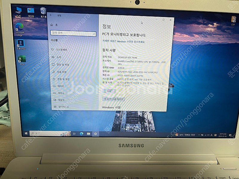 삼성 i3 노트북--3