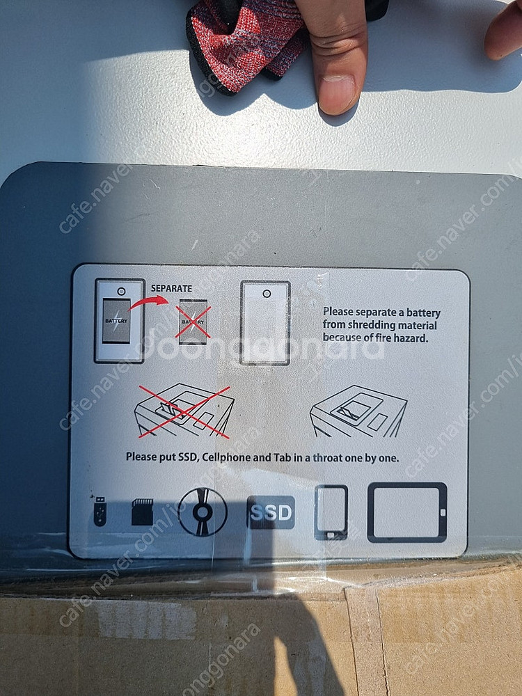 KS-165ms ssd 파쇄기 판매--1