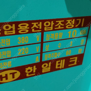 지게차 충전기. 한일테크 공업용전압조정기 380v->220v 10KVA 판매