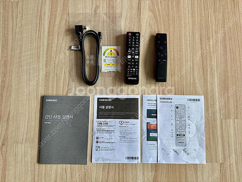 삼성 UHD 4K TV 75인치 + 사운드바 일괄--1