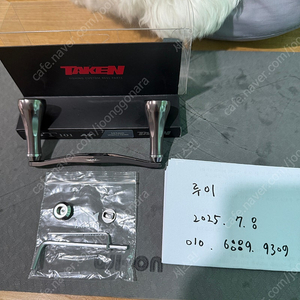 타켄 GT A7 핸들 (101, 106) 2개