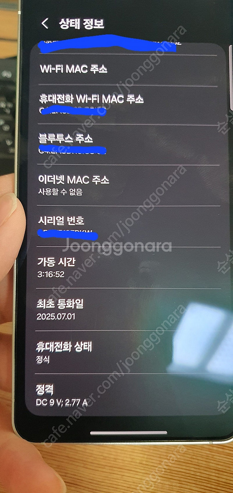풀박 자급제 갤럭시s25엣지 512g--5