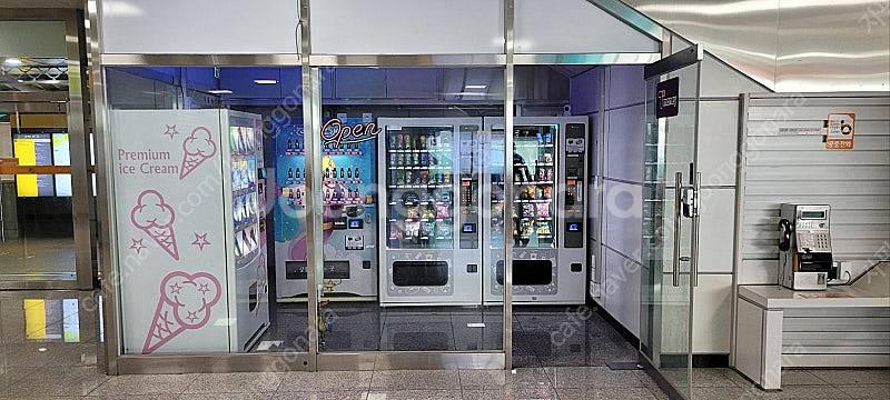 매입 중고 자판기 멀티자판기 캔자판기 캔페트자판기 음료...--8