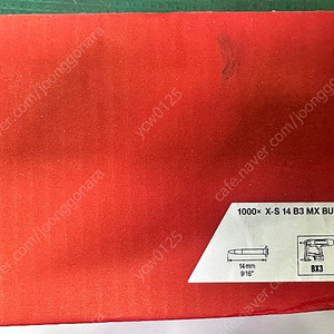 힐티 타정핀 X-S 14 B3 MX BULK (1000발)