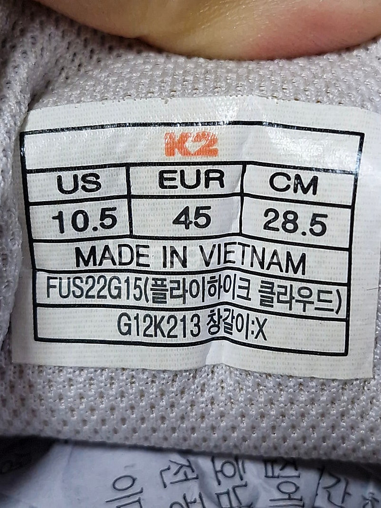 285mm)K2 고어텍스 등산화 트레킹화--7