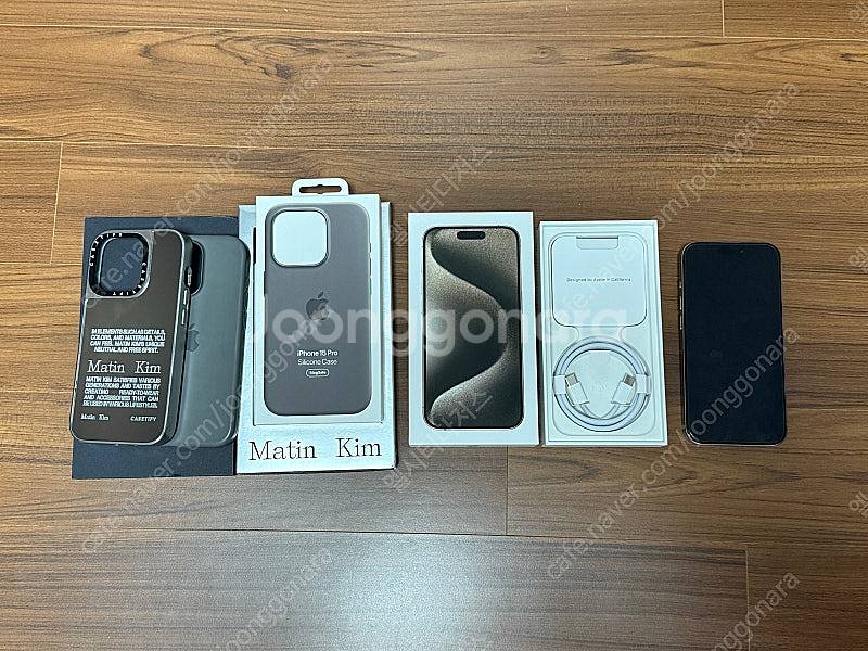 아이폰15프로 256 내추럴티타늄 애케플--0