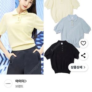 아이더 아쿠아 반팔 스웨터 S(90)