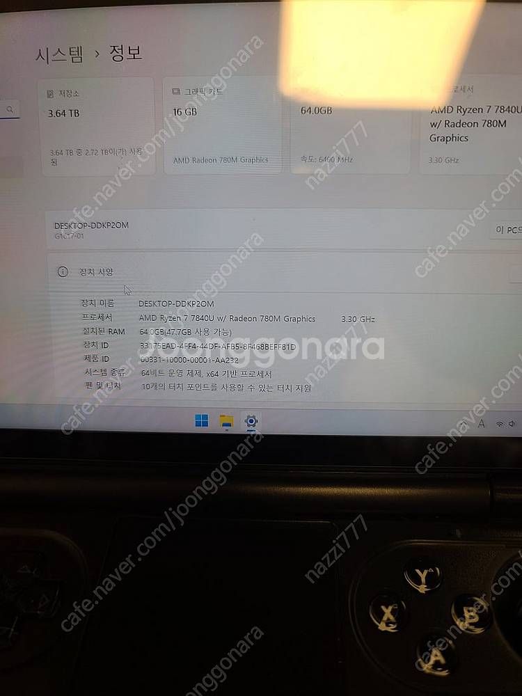 가격인하]win mini 7840U ,64GB , 4T...--0