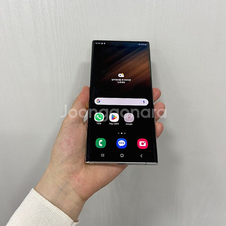 95612 갤럭시S22울트라 화이트 256GB 부산 중...--0