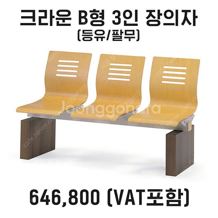 [신품] 사무용가구 대기의자 장의자 약국의자 병원의자 ...--9