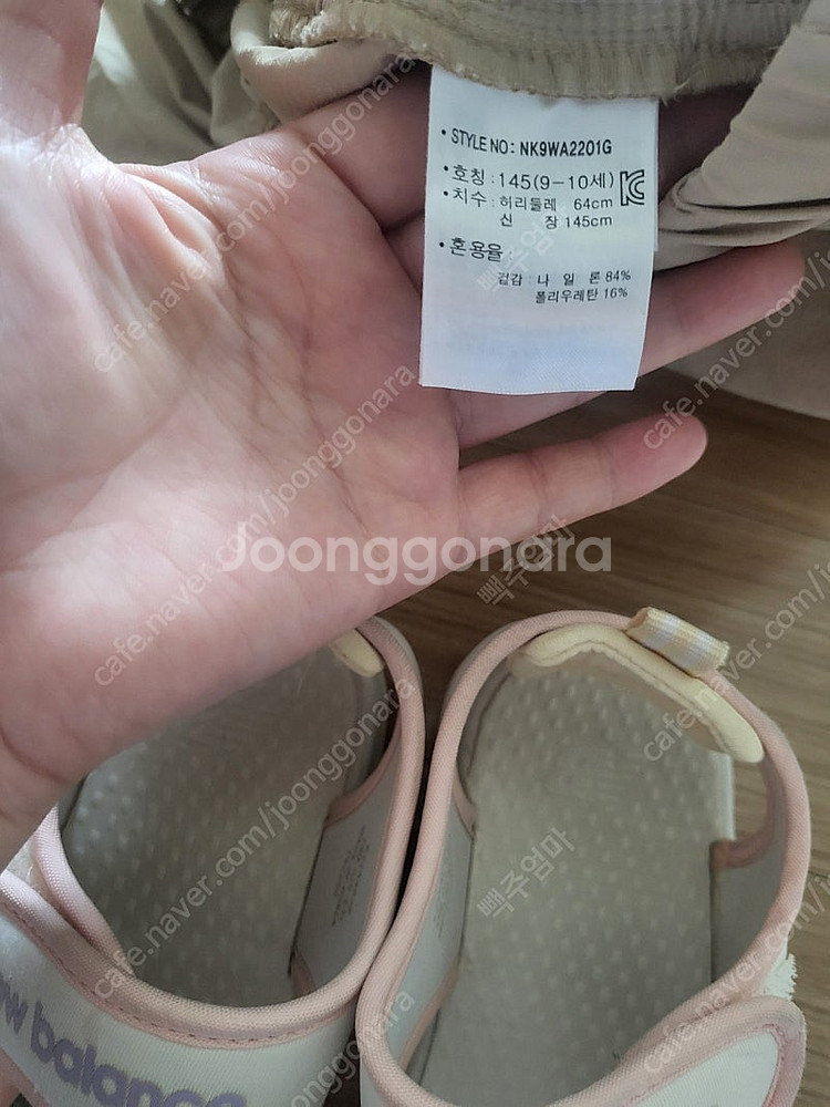 뉴발란스 여아 치마바지--2