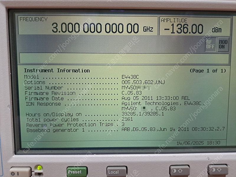 Agilent E4438C, 250 KHz to 3 GHz, Vector Signal Generator(신호발생기)... 이미지