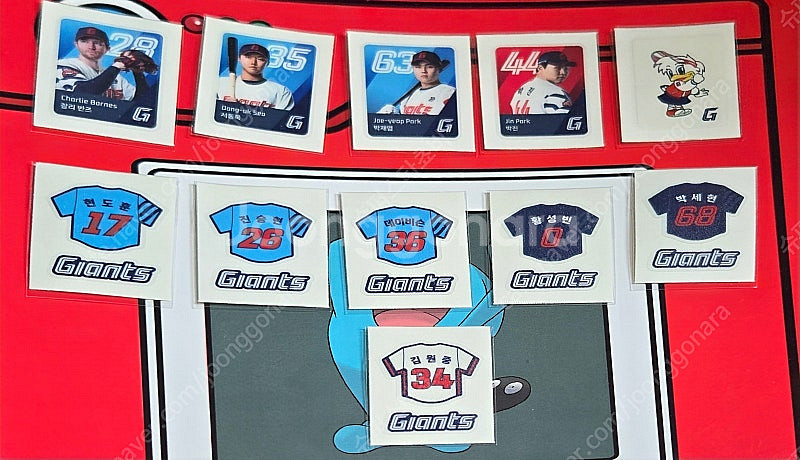 롯데자이언츠 개봉 미개봉 띠부씰 저렴하게 판매합니당--5