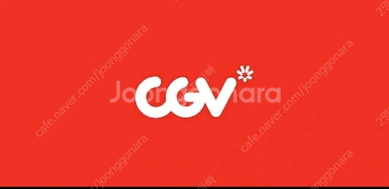 CGV 롯데시네마 영화 관람권--0