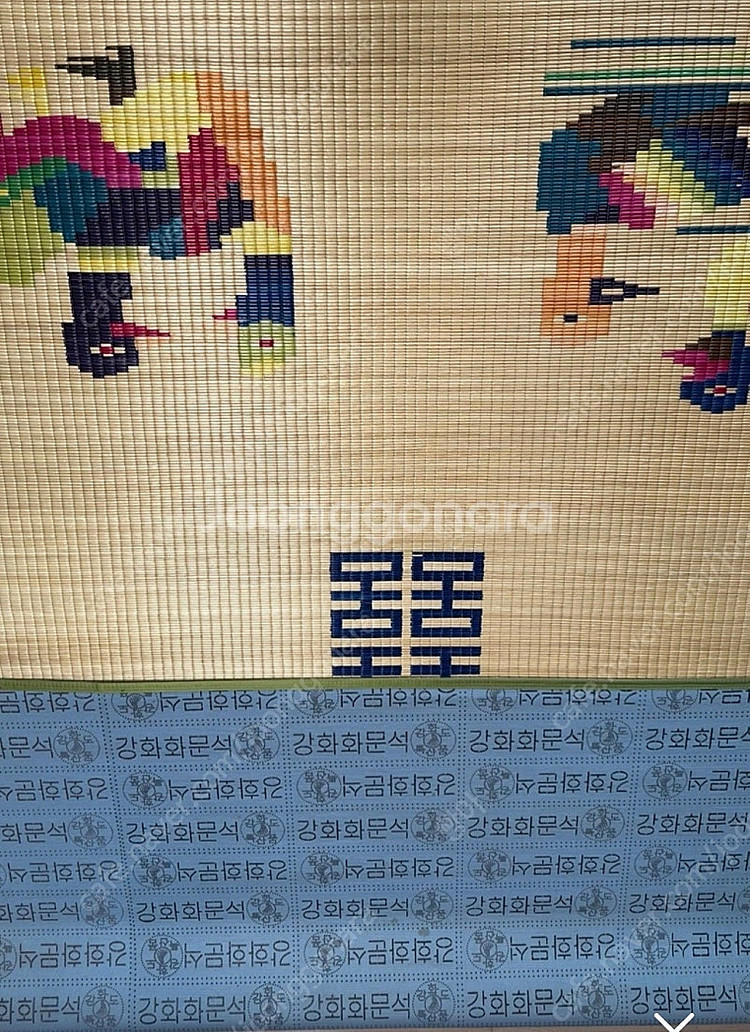 강화 화문석자리--1