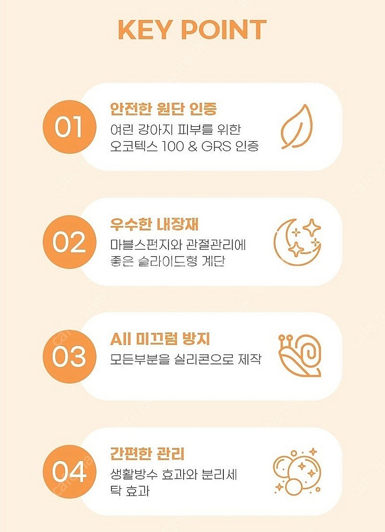 단단하지만 적절한 탄성의 강아지 논슬립 계단 슬라이드 ...--2