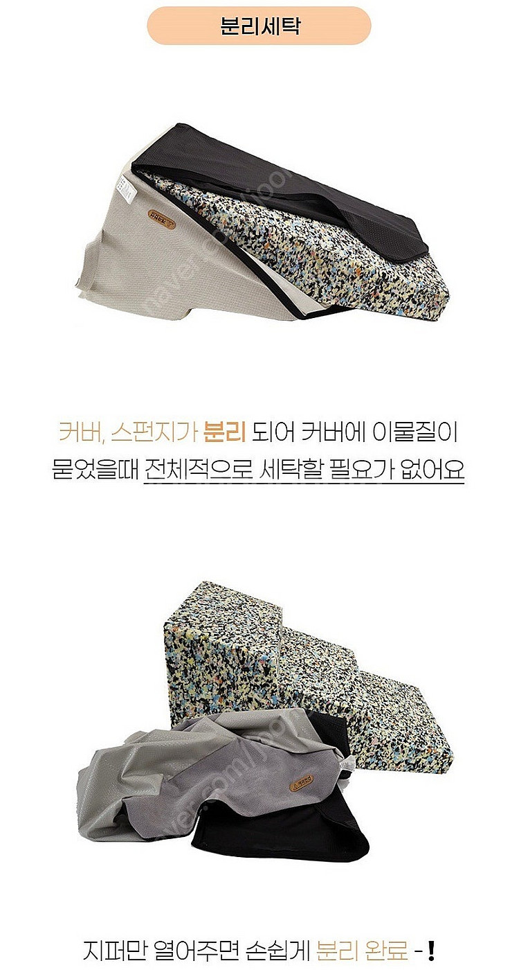 단단하지만 적절한 탄성의 강아지 논슬립 계단 슬라이드 ...--6