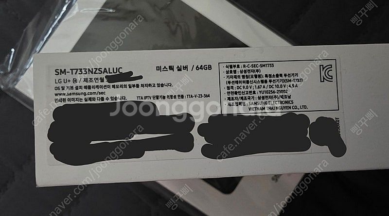 갤럭시 탭 S7 FE 미스틱 실버 64GB 팝니다--2