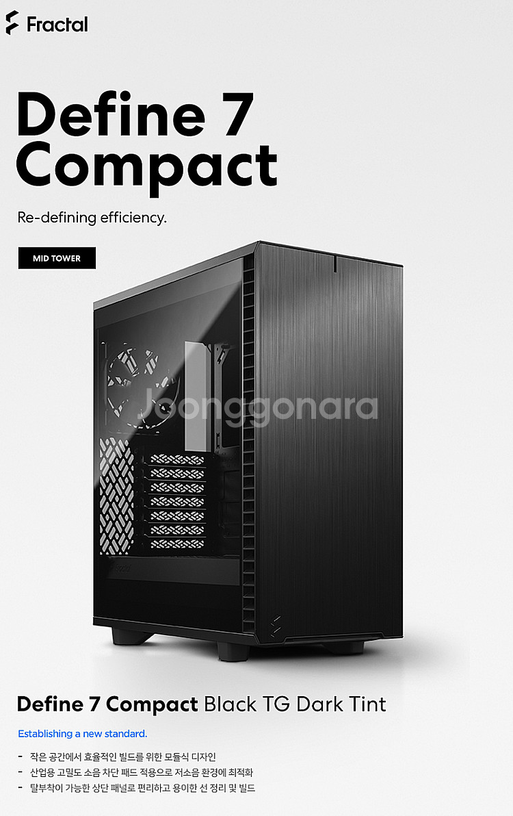 중고 고사양PC 싸게 팝니다 (Ryzen 5900x, ...--0