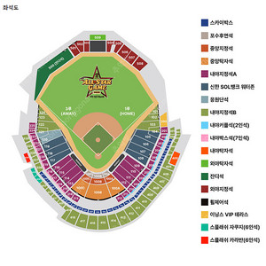 7월12일(토요일) 올스타전 3루 119블럭 워터존!! 4연석