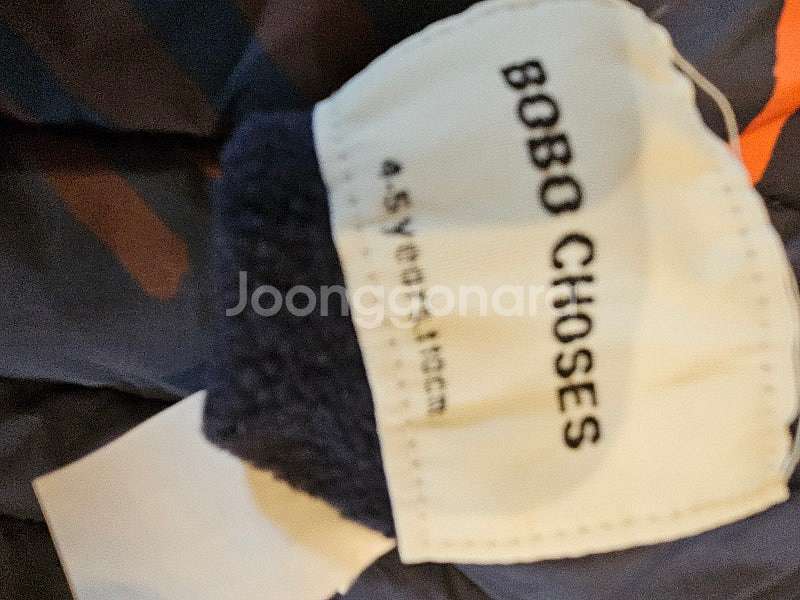 (정품) 보보쇼즈 패딩 가격내림 오늘까지판매요--4