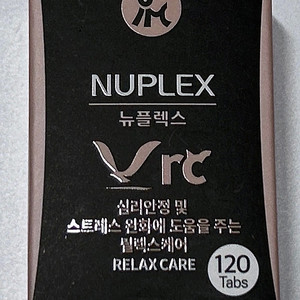 반려견 스트레스 신경 안정제 강아지 릴렉스 케어 영양제