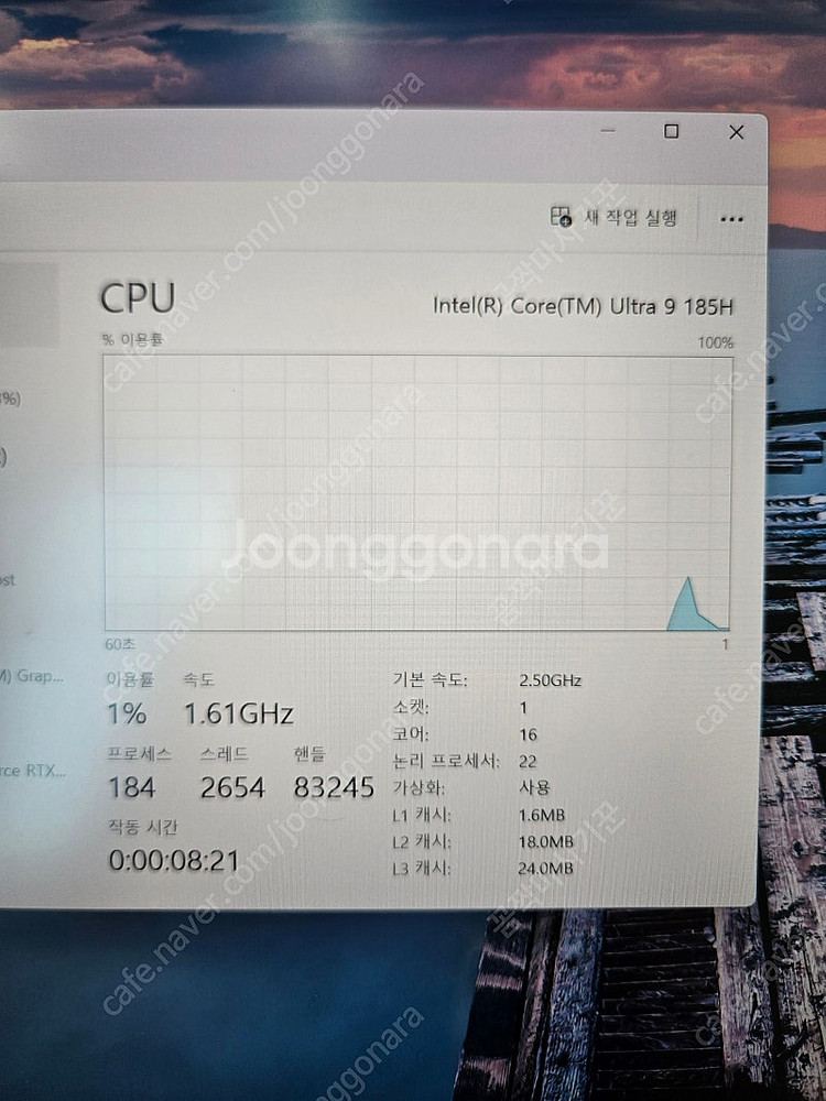 MSI 펄스 16인치 울트라9 RTX4070 초고사양 ...--2