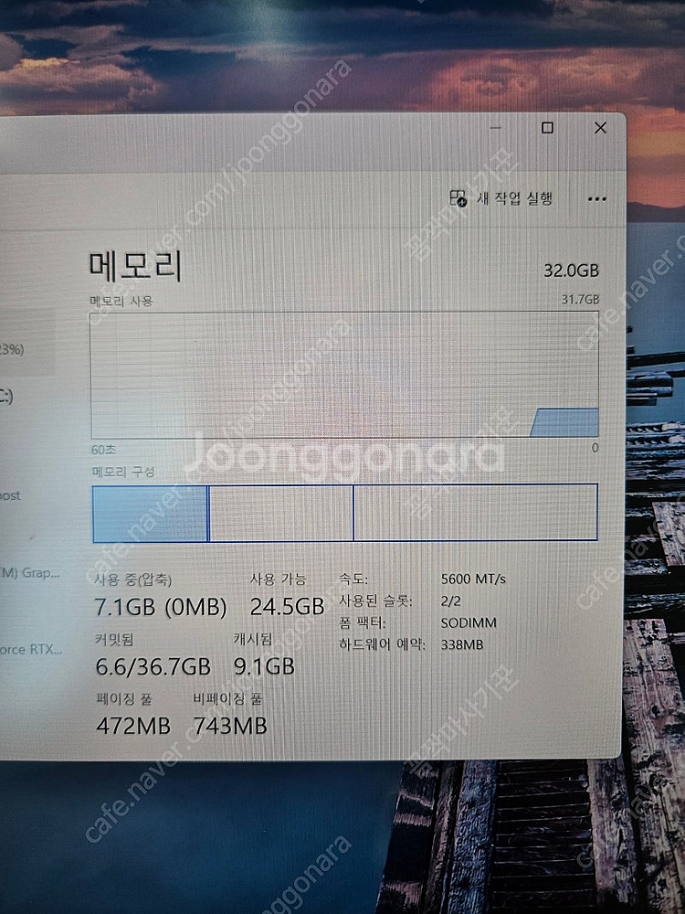 MSI 펄스 16인치 울트라9 RTX4070 초고사양 ...--3