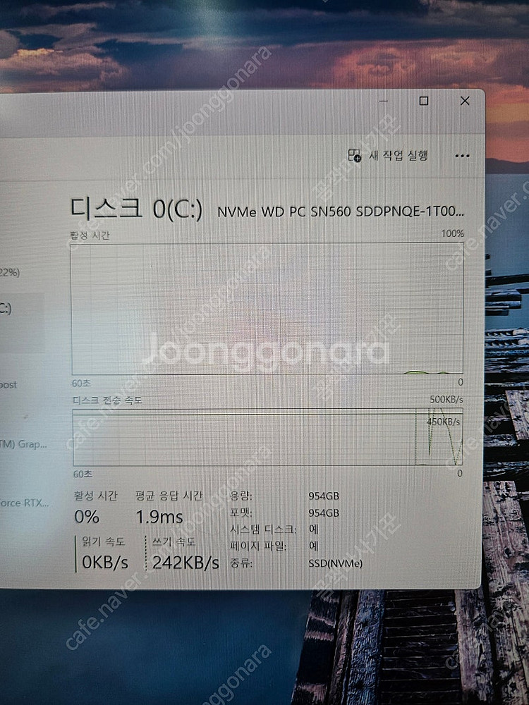 MSI 펄스 16인치 울트라9 RTX4070 초고사양 ...--4