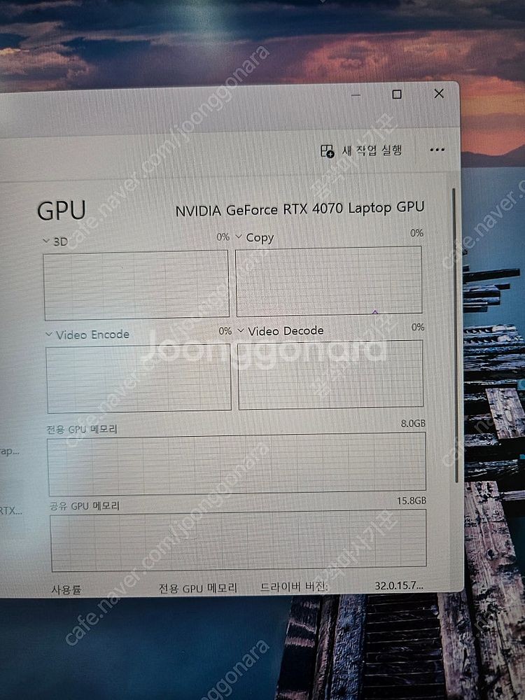 MSI 펄스 16인치 울트라9 RTX4070 초고사양 ...--5