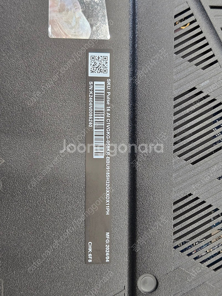 MSI 펄스 16인치 울트라9 RTX4070 초고사양 ...--8